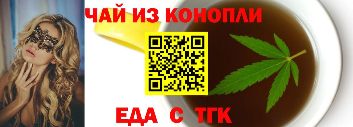 Canna-Cookies марихуана  Вход с VPN  Краснокаменск 