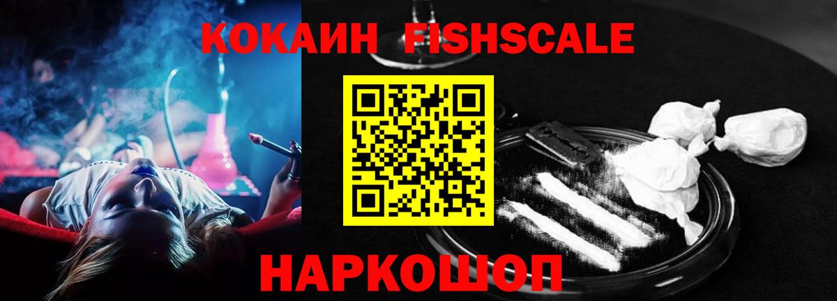 КОКАИН Боливия  Cocaine Колумбийский  Вход с VPN  COCAIN  Краснокаменск 