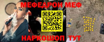 круглые Жуковский
