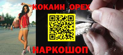 2c-b Заводоуковск