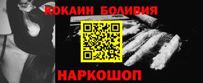 кокаин колумбия Изобильный