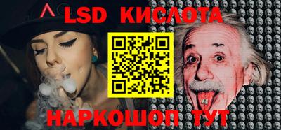 прущие крисы Ирбит