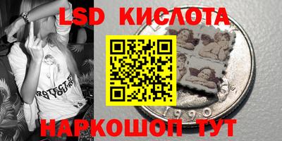 трава Заволжье