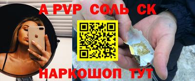 прущие крисы Ирбит