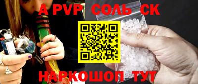 mdpv Ипатово