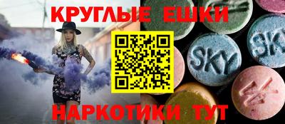 круглые Жуковский
