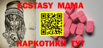2c-b Заводоуковск