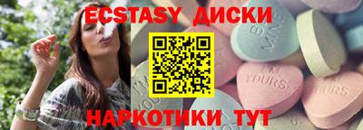 трава Заволжье