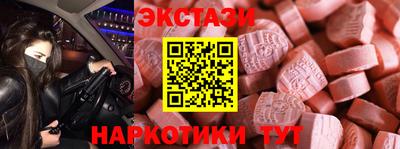 mdpv Ипатово