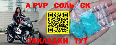 трава Заволжье