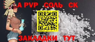 2c-b Заводоуковск