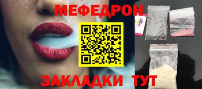 2c-b Заводоуковск