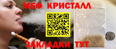 mdpv Ипатово