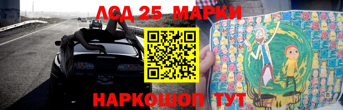 LSD-25 экстази ecstasy  Вход с VPN  ЛСД экстази кислота  Краснокаменск 