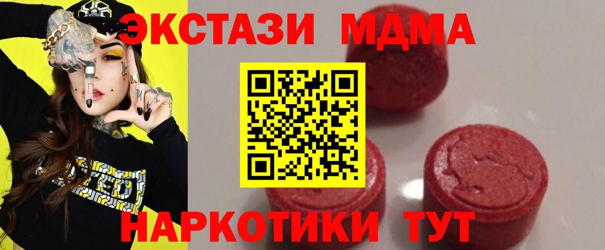 Купить наркотики цена  Краснокаменск  Вход с VPN  Марихуана  Меф кристаллы  Гашиш  COCAIN 