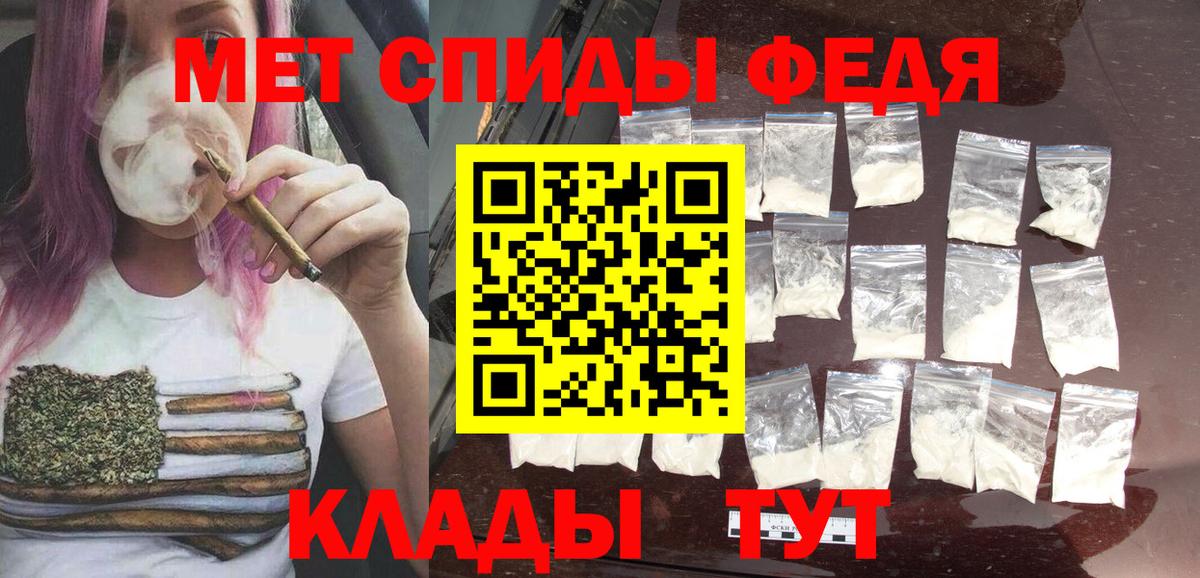 Краснокаменск  Первитин кристалл  Вход с VPN 